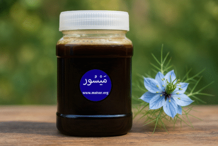 MAISUR কালোজিরা মধু / MAISUR BLACK CUMIN HONEY